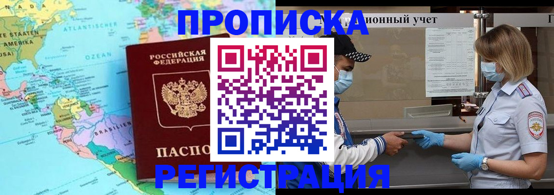 найти адрес прописки в Моздоке